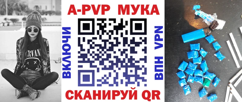 Alpha PVP кристаллы  Очёр 