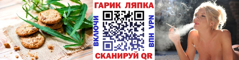 Cannafood конопля Очёр