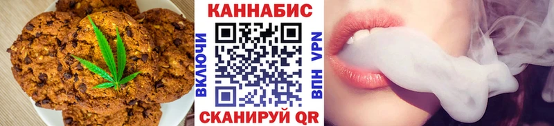 где купить наркотик  Очёр  Canna-Cookies марихуана 