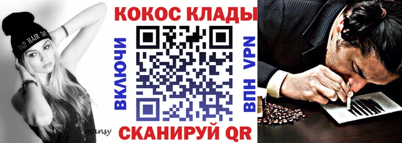 COCAIN 98%  дарнет шоп  Очёр 