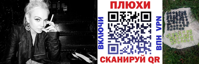 omg ТОР Очёр ГАШ гашик закладки