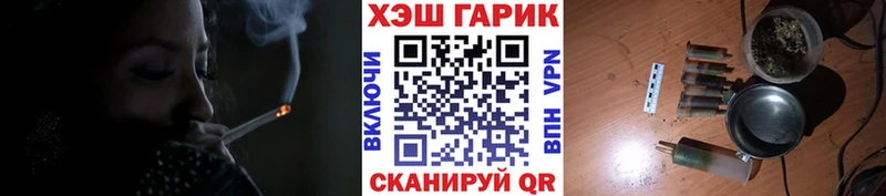 ГАШИШ хэш Очёр