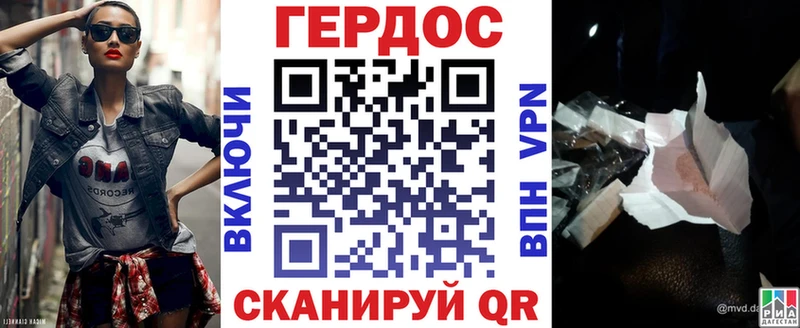 Героин герыч  Очёр 