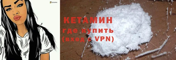 MDMA Новокубанск