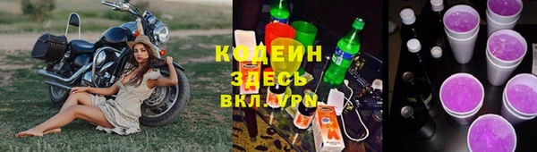 MDMA Новокубанск