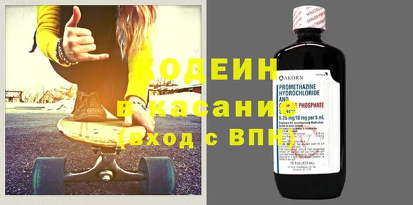 мефедрон мука Новозыбков