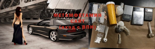 мескалин Новодвинск