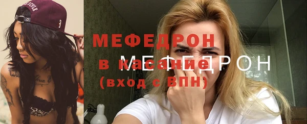 мескалин Новодвинск