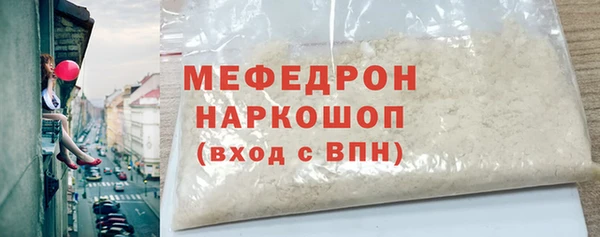 молекула духа Нефтегорск