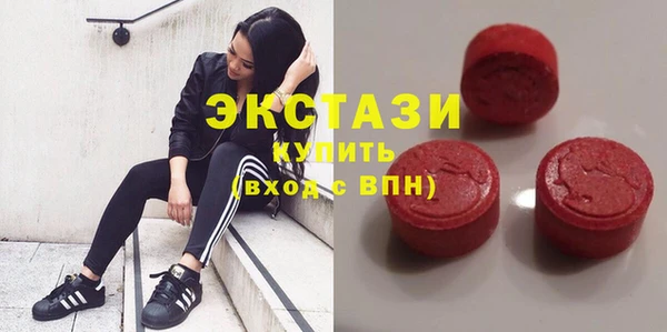 мескалин Новодвинск
