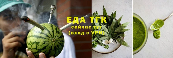 мефедрон мука Новозыбков