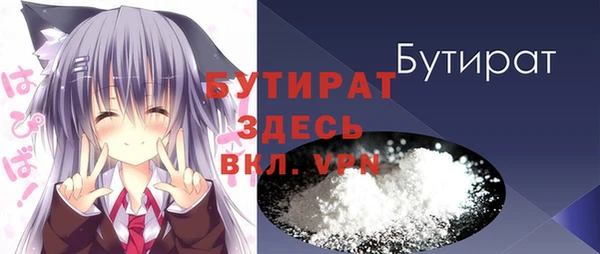 мефедрон мука Новозыбков