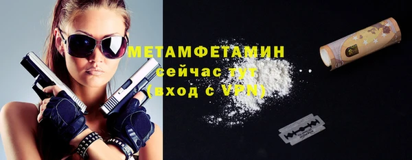 гидра Нефтекумск