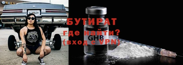 мескалин Новодвинск