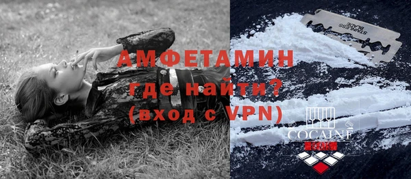 мефедрон мука Новозыбков