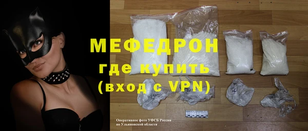 MDMA Новокубанск