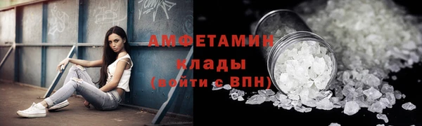 мефедрон мука Новозыбков