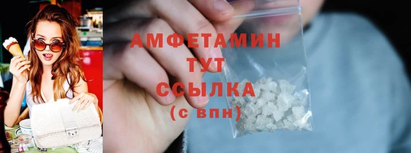 мефедрон мука Новозыбков