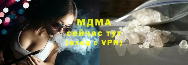 MDMA Новокубанск