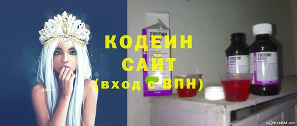 мескалин Новодвинск