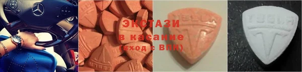MDMA Новокубанск