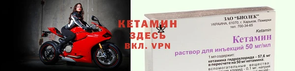 мефедрон мука Новозыбков