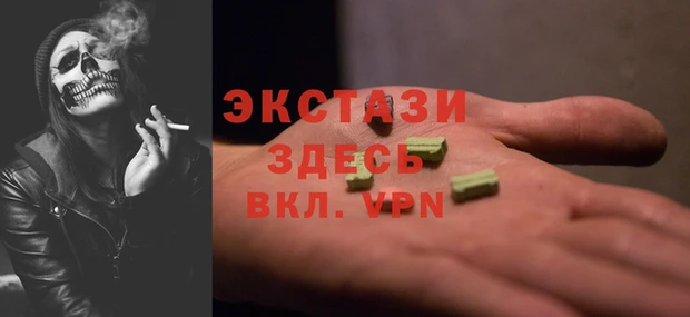MDMA Новокубанск
