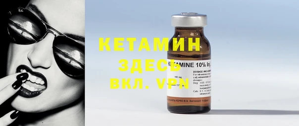 молекула духа Нефтегорск