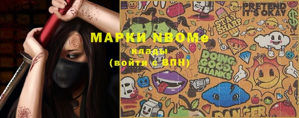 MDMA Новокубанск