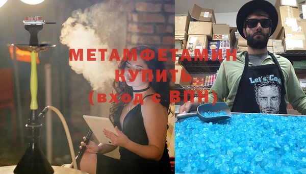 мефедрон мука Новозыбков