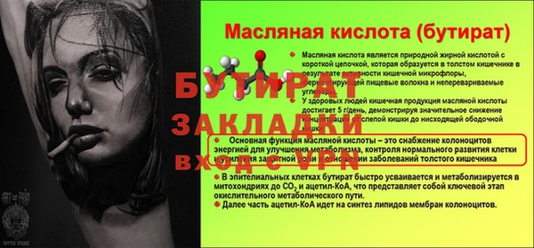мефедрон мука Новозыбков