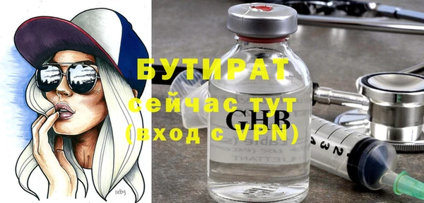 мескалин Новодвинск
