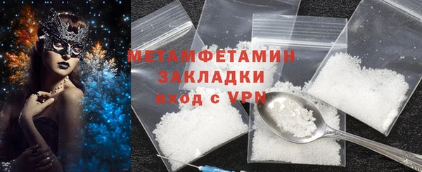 мескалин Новодвинск