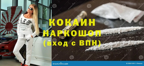 мескалин Новодвинск