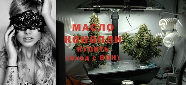 мефедрон мука Новозыбков