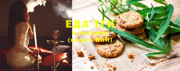 MDMA Новокубанск