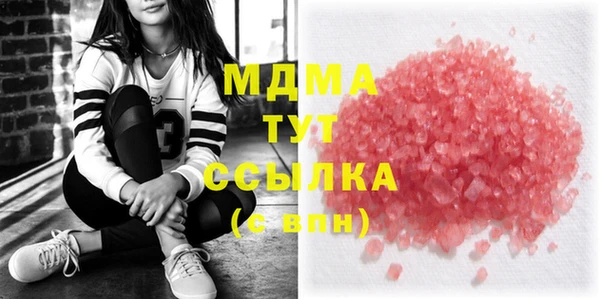 MDMA Новокубанск