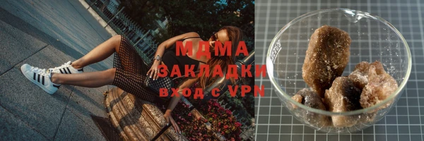 мефедрон мука Новозыбков