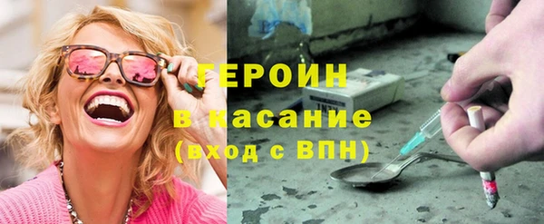 мефедрон мука Новозыбков