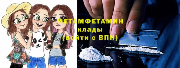 мефедрон мука Новозыбков