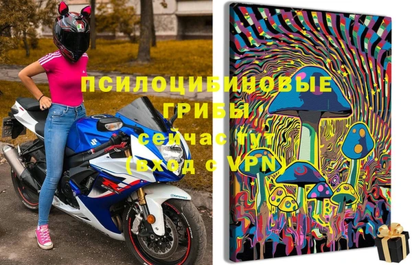 MDMA Новокубанск