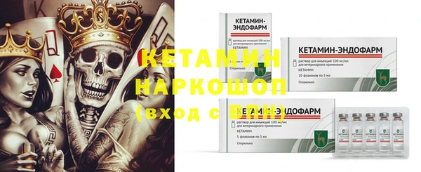 мескалин Новодвинск