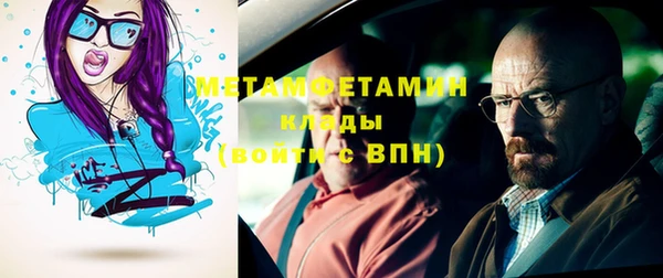 MDMA Новокубанск