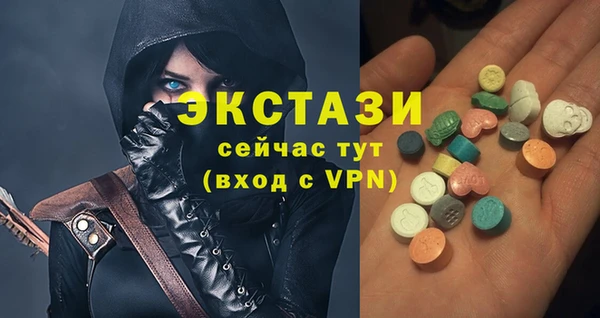 мескалин Новодвинск