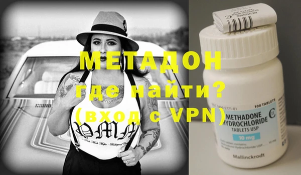 мефедрон мука Новозыбков