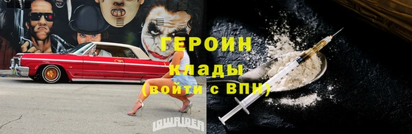 мескалин Новодвинск
