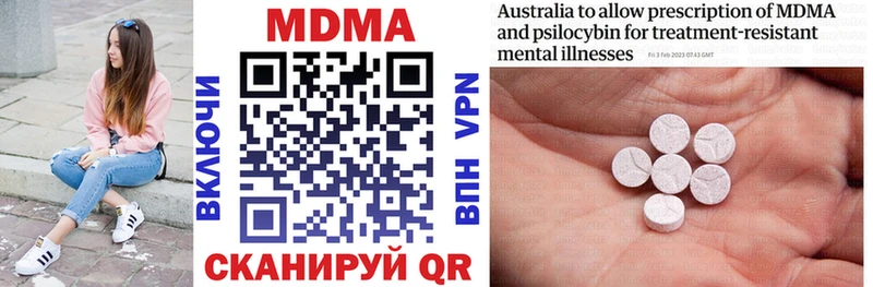МДМА VHQ Очёр