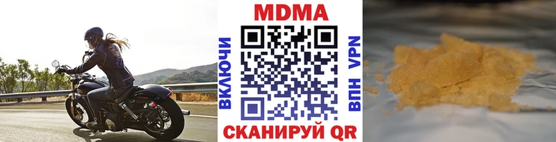 MDMA Molly  наркошоп  Очёр 