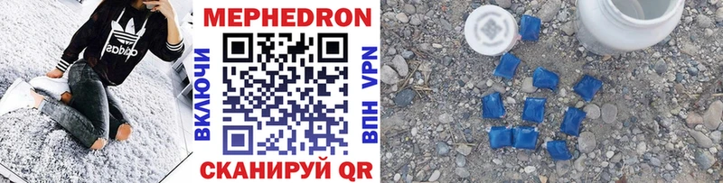 Мефедрон mephedrone Очёр