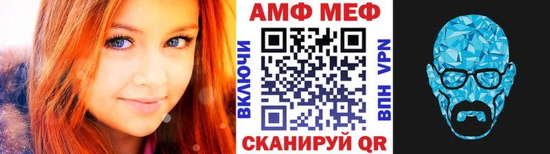 Первитин винт как найти Очёр